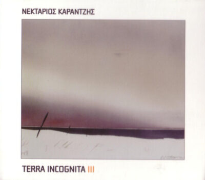 Νεκτάριος Καραντζής ‎– Terra Incognita ΙΙΙ